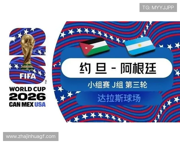 哥伦比亚与葡萄牙世界杯比赛地点选择原因及场馆特色全面解析