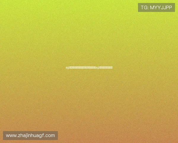 ag视讯下载:世界杯期间如何安全稳定下载ag视讯以享受高清直播 ag视讯下载:世界杯期间如何安全稳定下载ag视讯以享受高清直播